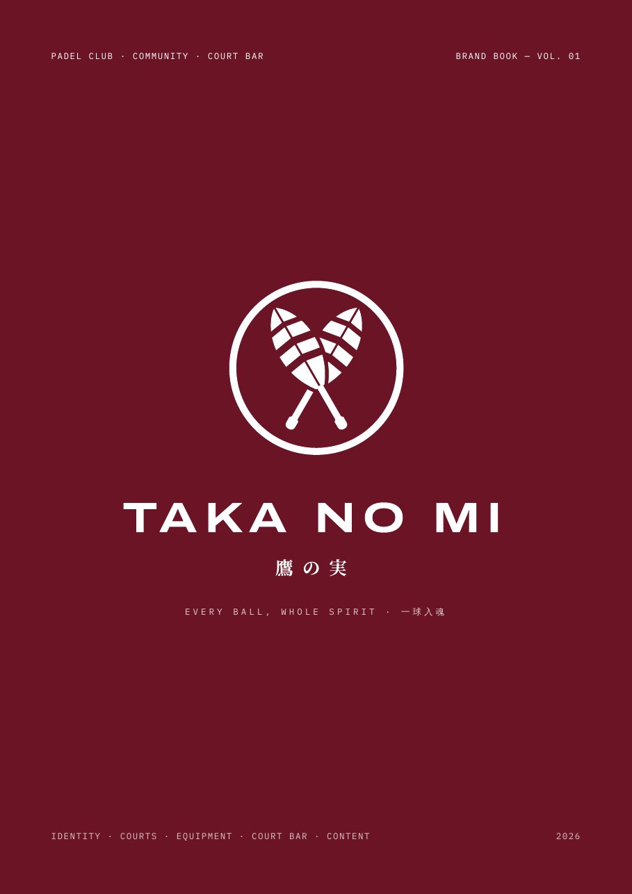 TAKA NO MI brand book cover with the crossed hawk-feather racket crest